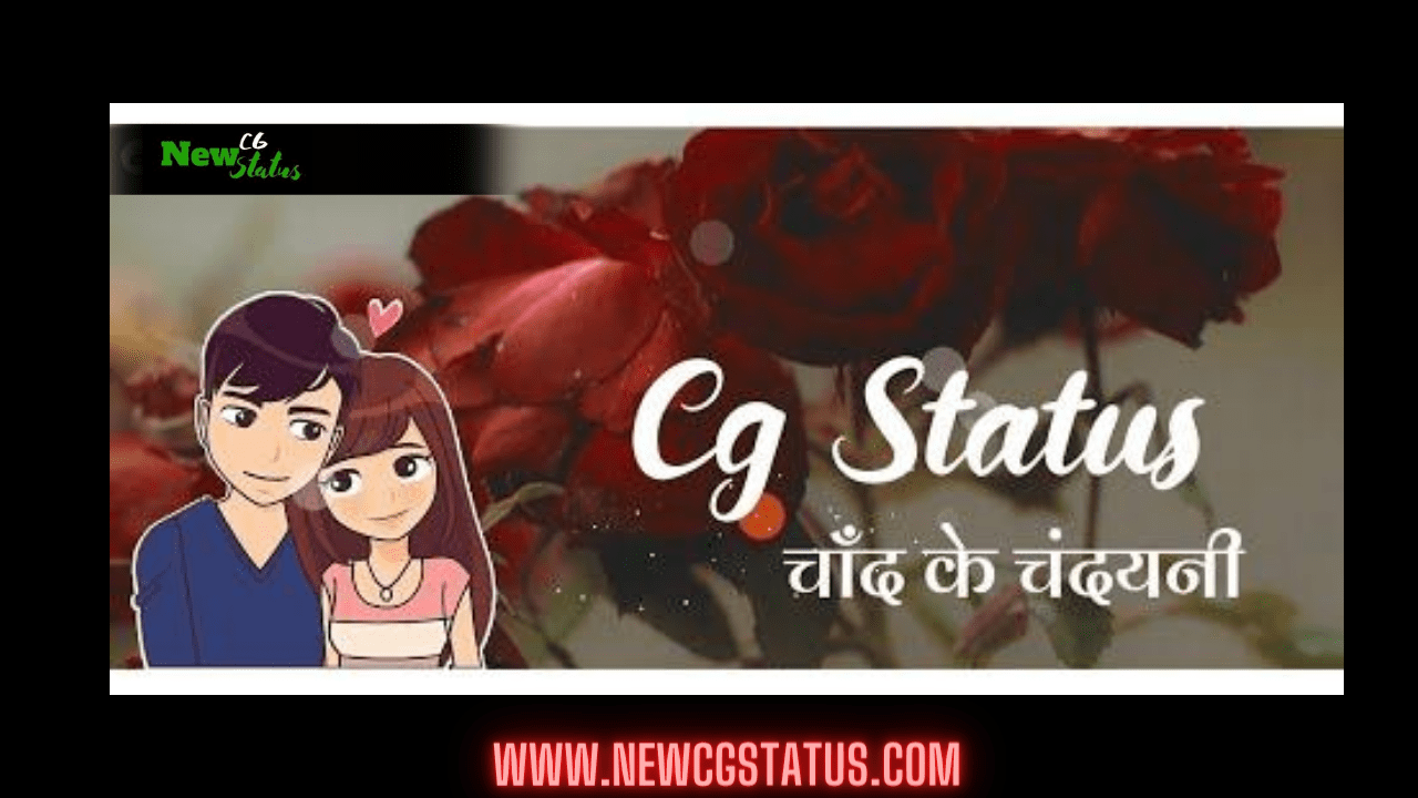 Chand ke Chandni CG Video Status