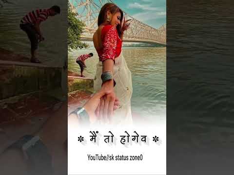 Sunna Mor Shawar Gori CG Song Video Status For Whatsapp.Cg Status Video Download Mp4. CG 4k Status Download.